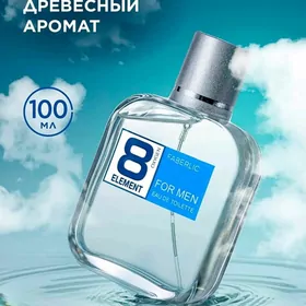 Faberlic Toilette