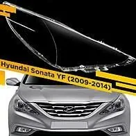 SONATA 11-17 FAR AYNA стекло ф