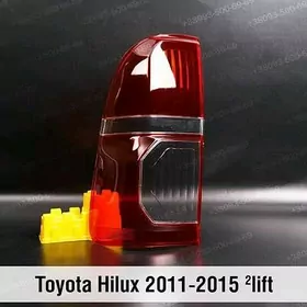 HILUX STOP AYNA