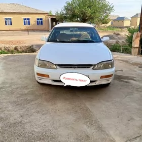 Toyota Camry 1995