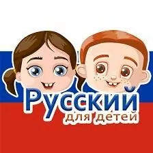 репетитор английский русский языки english russ dili repetitor