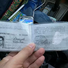 Ýiten dokument gözlenýär