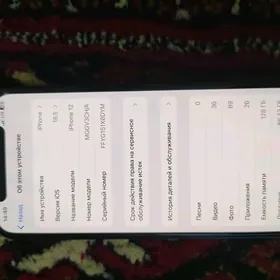 IPhone 12
