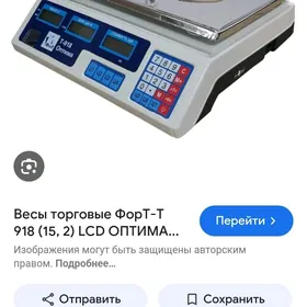 весы,terezi