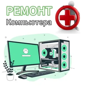 Ustanovka program программ