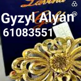 Gyzyl Alyan