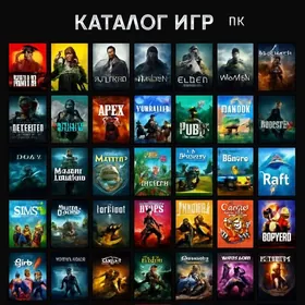 GAMEИГРЫOYUNLAR🧩 PC 20ТМТ