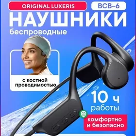 NAUSHNIKI