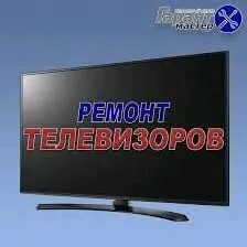 телевизор ремонт Telewizor