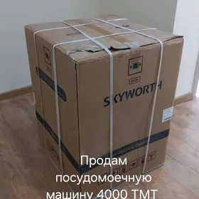 Посудомоечная машина