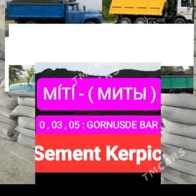 цемент керпич мыты miti ders