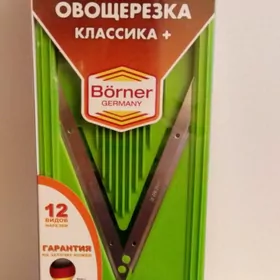 овощерезка