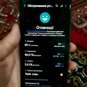 Samsung M31s