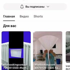 жалюзи