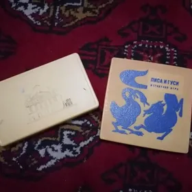 игрушки СССР