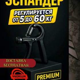 Эспандер кистевой