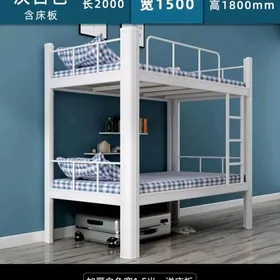 дДвухэтажная кровать 2×90