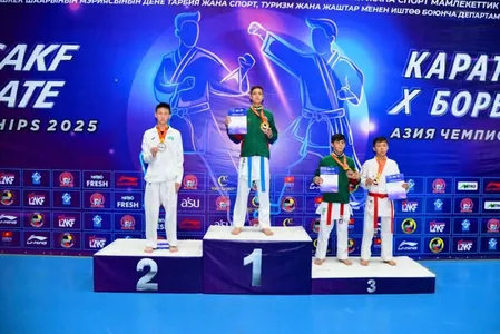 Туркменские каратисты завоевали 12 медалей на чемпионате Центральной Азии в Бишкеке