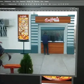 işgâr gerek
