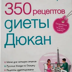 книга