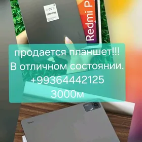 продаётся планшет!!!!