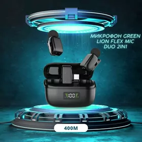 Микрофон Green Lion Fex Mic Duo 2in1