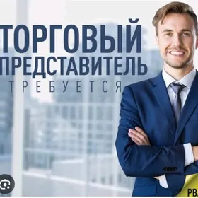 TORGOWY AGENT 