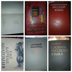 книги советского издания