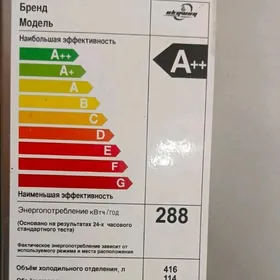 холодильник  halodilnik