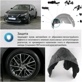 Lexus ES Yzky Podkrylnyk 12-18