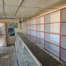 magazym kanteynir