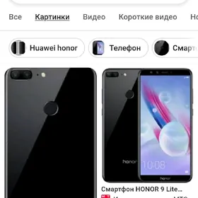Gyssagly honor 9 lite