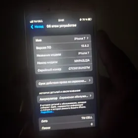 iPhone 7 128gb