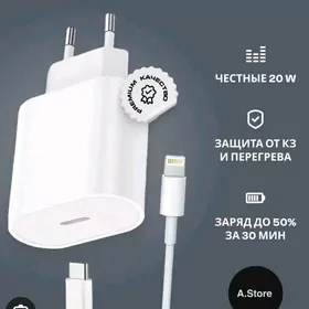 зарядка для iphone11pro