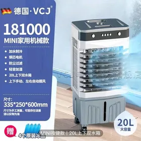 Konditsaner 20 litr
