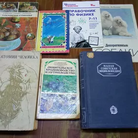 книги