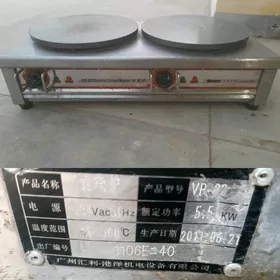 elektrik tok plita yeri ahal