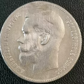 монета