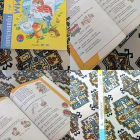 книга логопедическая
