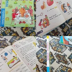 детская книга