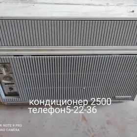 кондиционер БК 2500