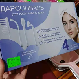 эпилятор