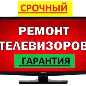 Remont Telewizor Lg Serwis  Ремонт Телевизоров LG SAMSUNG Skyworth Vestel Mi Redmi Xianomi Serwis tv Ussa Master Мастер remont telewizor Android TV Senter Serwis