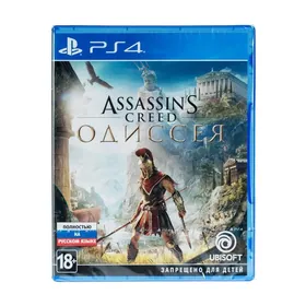 Assassin's Creed Odyssey