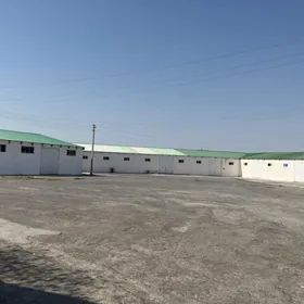 склад