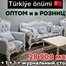 troyka diwan тройка klassika д