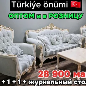 тройка диван troyka klasika