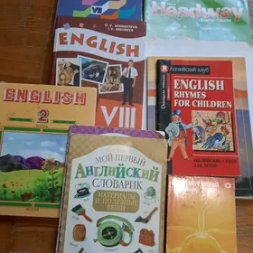 КНИГИ,УЧЕБНИКИ