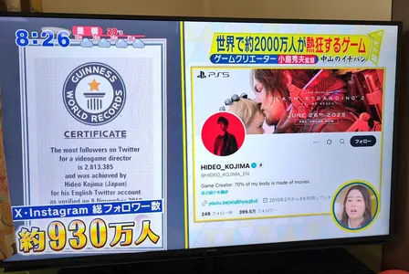 Hideo Kodzima Ginnesiň rekordlar kitaby tarapyndan dünýäniň iň meşhur geýmdizaýneri diýlip ykrar edildi