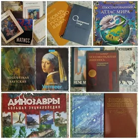 книги